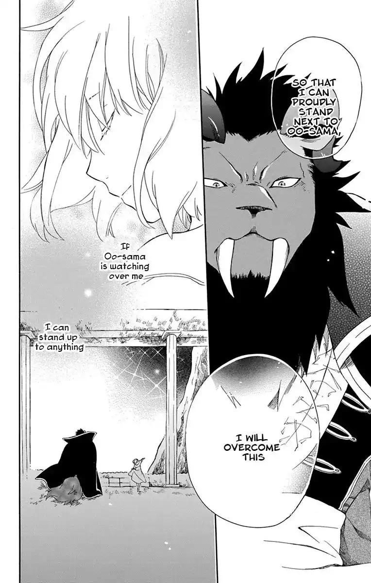 Niehime to Kemono no Ou Chapter 19 27